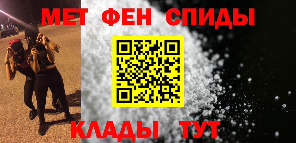 Кстово  MEGA зеркало  Вход с VPN  Амфетамин Premium 