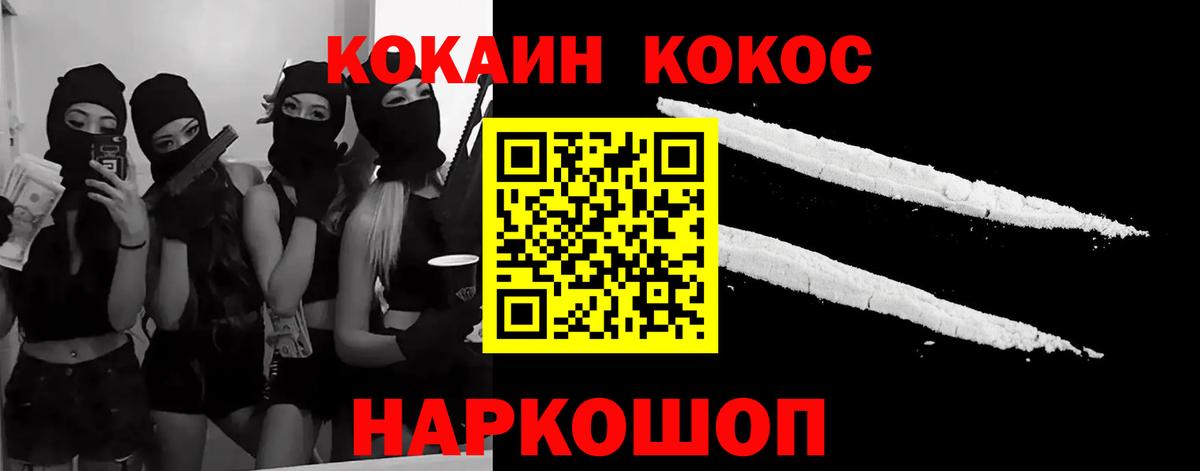 МЕФ Кстово