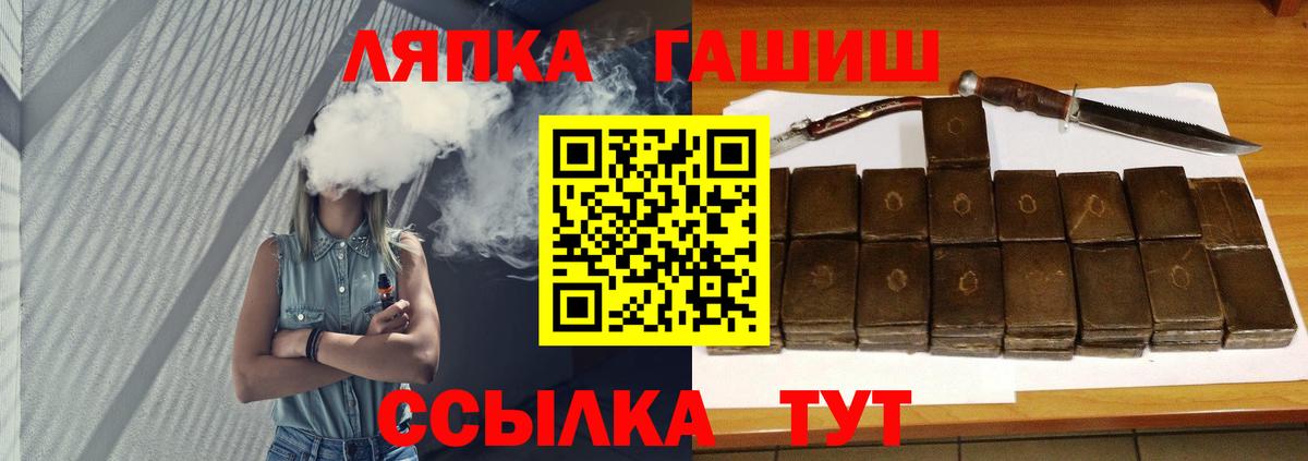 ГАШ индика сатива Кстово