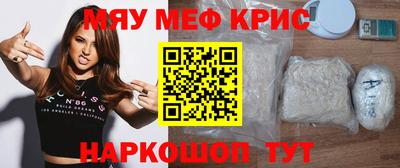 мефедрон мука Ирбит