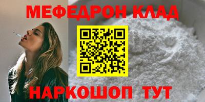 бутик Ипатово