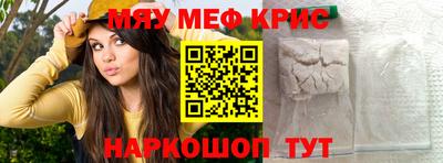 мефедрон мука Ирбит