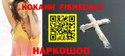 бутик Ипатово