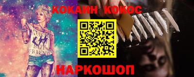 бутик Ипатово