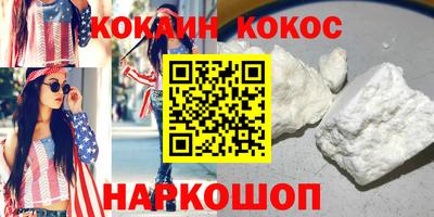 бутик Ипатово