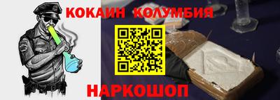 бутик Ипатово