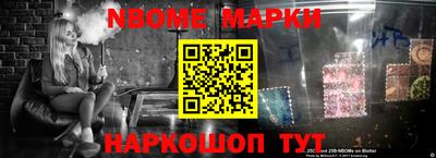 бутик Ипатово