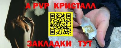 бутик Ипатово