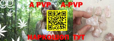 бутик Ипатово