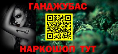 мефедрон мука Ирбит