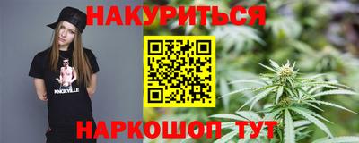 гашиш Изобильный