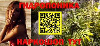 бутик Ипатово
