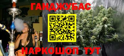 гашиш Изобильный