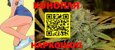 бутик Ипатово