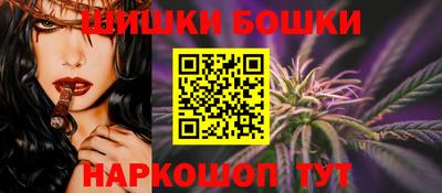 бутик Ипатово
