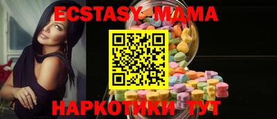бутик Ипатово