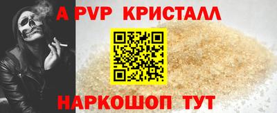 бутик Ипатово