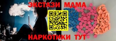 бутик Ипатово