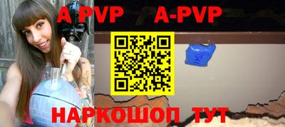 бутик Ипатово