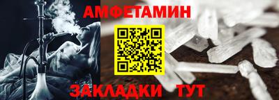 бутик Ипатово