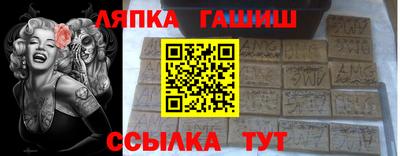 бутик Ипатово