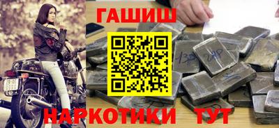 бутик Ипатово