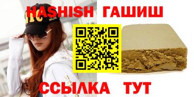 бутик Ипатово