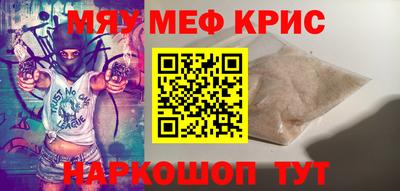 мефедрон мука Ирбит