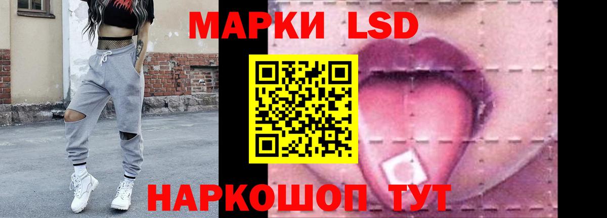 Лсд 25 экстази кислота Кстово