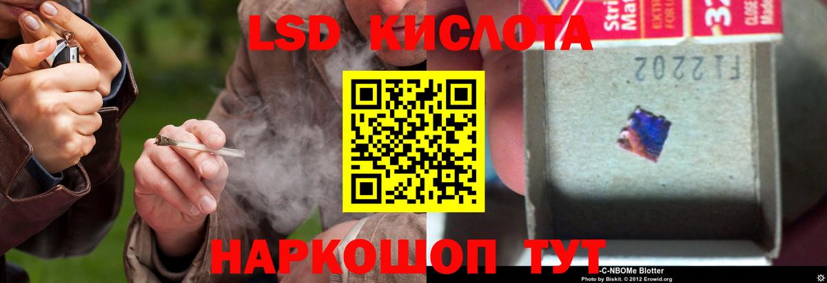 ЛСД экстази кислота  ЛСД экстази ecstasy  Кстово  LSD-25 экстази  Вход с VPN 
