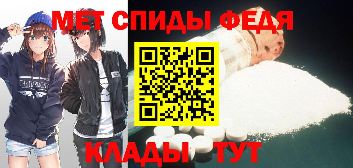 Кстово  Первитин Methamphetamine  МЕТАМФЕТАМИН  Вход с VPN 