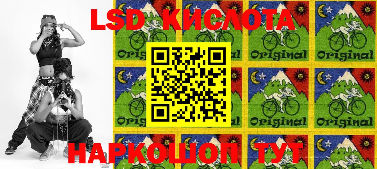 Кстово  Марки NBOMe 1,5мг  Марки NBOMe 1,5мг  Вход с VPN 