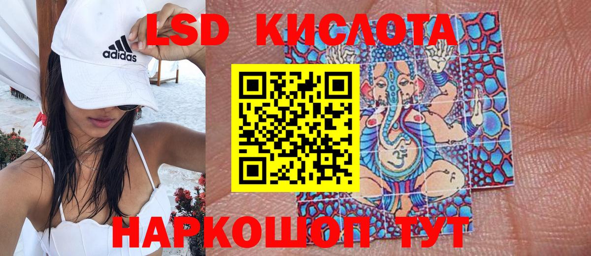 Канабис  Гашиш  Кодеин  Кстово  Кетамин  ГАШ  LSD-25  COCAIN  Меф   Вход с VPN 