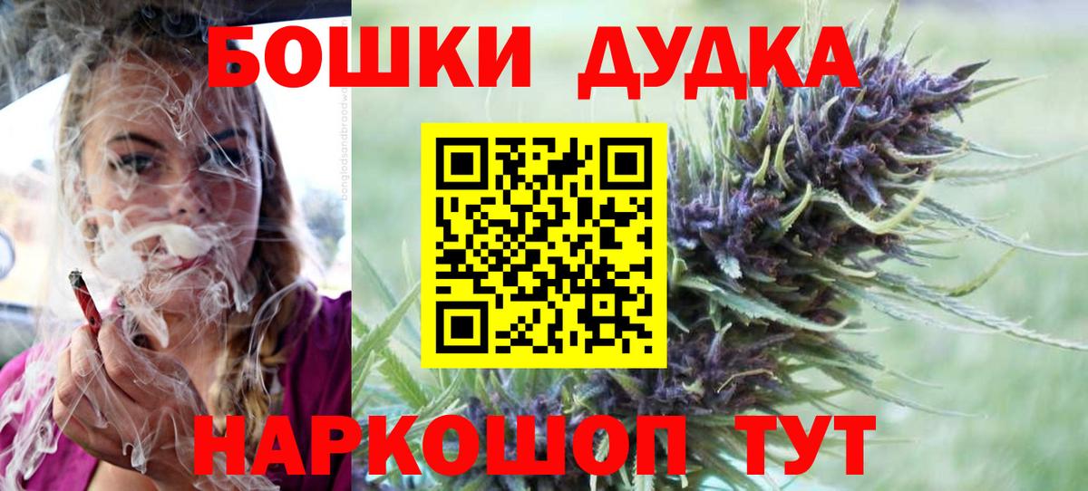 Бошки Шишки White Widow  Марихуана семена  Кстово  Шишки марихуана план  Вход с VPN 