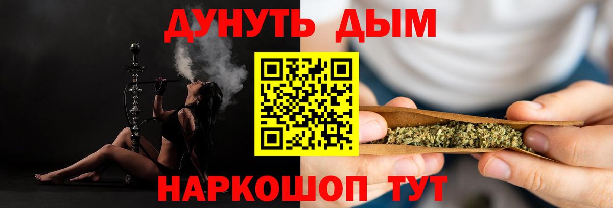 Шишки марихуана VHQ Кстово